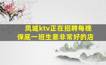 南昌夜总会招聘